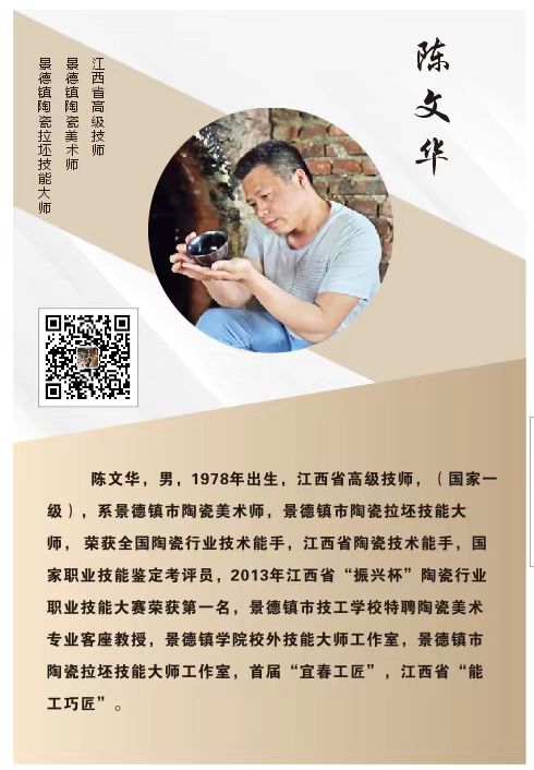 微信图片_20240125112035.jpg